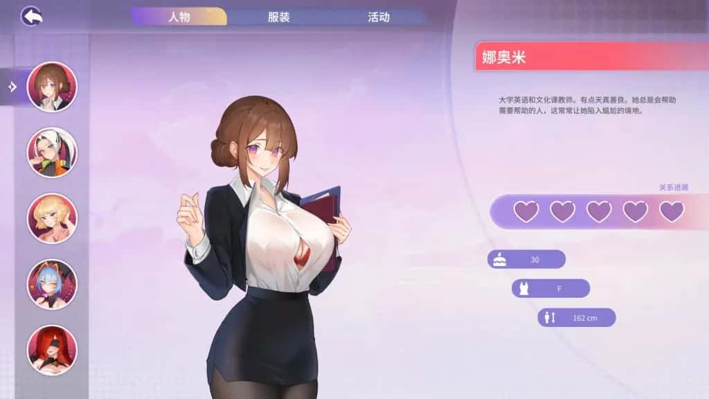 PC/互动SLG 夏日风情/夏日为你/Summer For You v3.0 3.8G背景