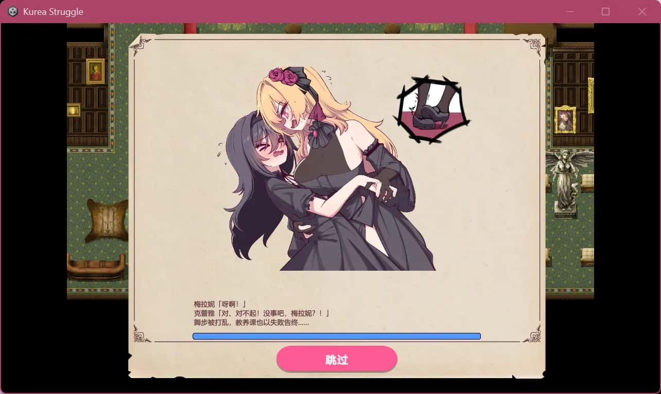 视觉数据2
